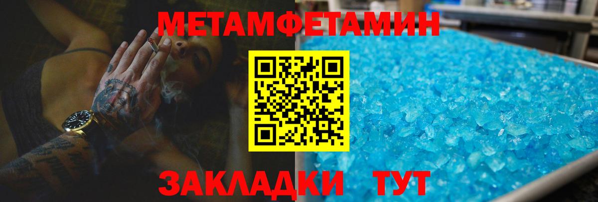 Белореченск  АМФ  Вход с VPN  Амфетамин  АМФЕТАМИН Розовый 