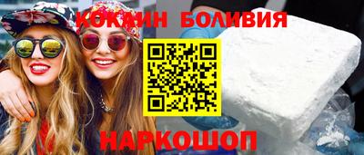 кокаин VHQ Апшеронск