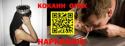 spice Апрелевка