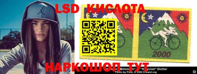 кокаин VHQ Апшеронск