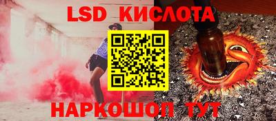 spice Апрелевка