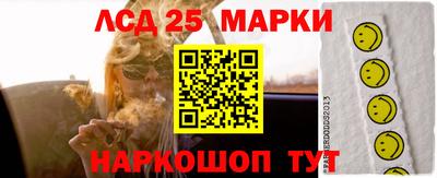 кокаин VHQ Апшеронск