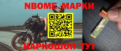 spice Апрелевка