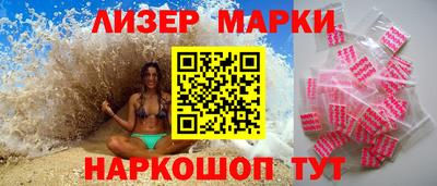 spice Апрелевка