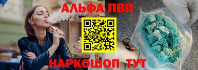 spice Апрелевка