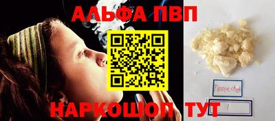 spice Апрелевка