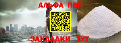 кокаин VHQ Апшеронск