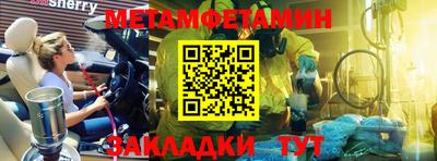 кокаин VHQ Апшеронск