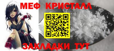 мдма Гагарин