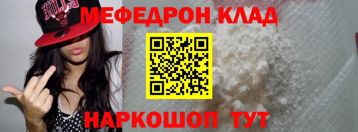 Бошки Шишки  Метамфетамин  Белореченск  Меф   Вход с VPN  МДМА 